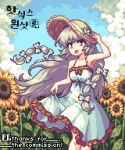  1girl bow cloud dress field flower flower_field fujiwara_no_mokou greenapple_(g_apple0511) hair_bow hand_on_headwear hat hat_bow long_hair pixel_art red_eyes skirt_hold solo straw_hat sundress sunflower sunflower_field touhou white_dress white_hair 