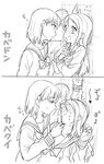  blood blush chin_lift comic couple eye_contact greyscale hair_ornament hairclip hand_on_another's_chin long_hair looking_at_another love_live! love_live!_sunshine!! monochrome multiple_girls nosebleed open_mouth sakura_yuki_(clochette) sakurauchi_riko school_uniform serafuku short_hair smile sweat takami_chika translated uranohoshi_school_uniform wall_slam yuri 