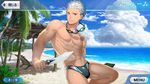  archer beach closed_mouth cloud cowboy_shot dark_skin dark_skinned_male day dual_wielding fake_screenshot fate/grand_order fate/stay_night fate_(series) goggles goggles_around_neck grey_eyes highres holding holding_sword holding_weapon kanshou_&amp;_bakuya looking_at_viewer male_focus male_swimwear nazono_buru ocean official_style outdoors palm_tree protected_link short_hair smile swim_briefs swimwear sword tree weapon wet white_hair 