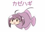  :d ahoge eyebrows_visible_through_hair filefish fish hagikaze_(kantai_collection) kamelie kantai_collection one_side_up open_mouth pun purple_eyes purple_hair short_hair simple_background smile solo translated white_background 