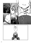  comic compound_eyes creepy_eyes greyscale monochrome mononobe_no_futo multiple_girls non_(nuebako) page_number saliva sharp_teeth soga_no_tojiko strangling teeth touhou translated 