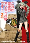  alternate_costume anchovy anzio_(emblem) anzio_military_uniform arm_behind_head bangs belt black_cape black_footwear black_ribbon black_shirt boots cape cloud cloudy_sky commentary_request contrapposto copyright_name cover cover_page doujin_cover dress_shirt drill_hair emblem english food full_body girls_und_panzer graphite_(medium) green_hair grey_jacket grey_skirt ground_vehicle hair_ribbon hand_on_hip holding jacket knee_boots knife long_hair long_sleeves looking_at_viewer mechanical_pencil military military_uniform military_vehicle miniskirt motor_vehicle one_eye_closed oosaka_kanagawa open_mouth pencil pencil_skirt pizza red_eyes ribbon shirt skirt sky smile solo standing tank traditional_media twin_drills twintails uniform 