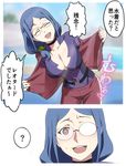  2koma ? belt blue_hair blush breasts choker cleavage closed_eyes comic commentary_request covered_navel day demi-chan_wa_kataritai flying_sweatdrops glasses hair_over_shoulder jacket large_breasts leaning_forward leotard little_witch_academia long_hair looking_at_viewer mushiro_(nijie728995) open_clothes open_jacket open_mouth parody red_eyes smile speech_bubble too_bad!_it_was_just_me! track_suit translated ursula_charistes 