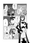  admiral_(kantai_collection) against_railing beard birii blush bodysuit chitose_(kantai_collection) cigarette closed_eyes coat collarbone comic commentary crossed_arms dog_tags drooling facial_hair gloves greyscale hair_between_eyes hat headband headgear highres japanese_clothes jun'you_(kantai_collection) kantai_collection kongou_(kantai_collection) leaning_on_object lighter long_hair midriff military military_hat monochrome moon murakumo_(kantai_collection) mustache nagato_(kantai_collection) night night_sky nontraditional_miko nose_bubble partly_fingerless_gloves peaked_cap pleated_skirt railing remodel_(kantai_collection) skirt sky sleeping sleeping_upright smile smoking sparkle sunglasses sweatdrop tank_top thighhighs tone_(kantai_collection) translated very_long_hair 