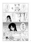  5girls animal_ears bandaged_head bandages bow bunny_ears comic eyepatch fujiwara_no_mokou greyscale hachi_(chihagura) hair_bow highres inaba_tewi injury intravenous_drip long_hair monochrome multiple_girls no_hat no_headwear non-web_source nurse playing_with_own_hair reisen_udongein_inaba shirt stretcher suspenders touhou translated very_long_hair yagokoro_eirin 