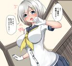  baretto_(karasi07) between_breasts blush breasts commentary_request gloves hair_ornament hairclip hamakaze_(kantai_collection) kantai_collection large_breasts looking_at_viewer open_mouth school_uniform serafuku short_hair short_sleeves solo surprised translation_request 