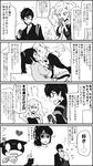  2girls 4koma amamiya_ren ascot bag bed breasts broken_heart can cat comic glasses greyscale hetero highres imagining jealous large_breasts monochrome morgana_(persona_5) multiple_girls ohshioyou persona persona_5 ponytail shaded_face shuujin_academy_uniform soda_can solid_circle_eyes suzui_shiho takamaki_anne teardrop translated tree twintails wavy_mouth yuri 