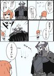  1boy 1girl ahoge armor cloak comic eiri_(eirri) fate/grand_order fate_(series) fujimaru_ritsuka_(female) glowing glowing_eyes horns king_hassan_(fate/grand_order) long_sleeves mask orange_hair pantyhose scrunchie short_hair side_ponytail skull skull_mask speech_bubble sweatdrop translated twitter_username 