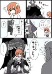  /\/\/\ 1girl 2boys ? ahoge armor bandages cloak comic eiri_(eirri) fate/grand_order fate/stay_night fate_(series) fujimaru_ritsuka_(female) glowing glowing_eyes horns king_hassan_(fate/grand_order) long_sleeves mask multiple_boys orange_hair pantyhose scrunchie short_hair side_ponytail skull skull_mask sparkle speech_bubble spoken_ellipsis spoken_question_mark sweatdrop translated true_assassin twitter_username 