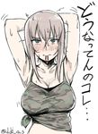  3: armpits arms_up artist_name blush breasts bunching_hair camisole cleavage closed_mouth commentary_request girls_und_panzer green_eyes hair_between_eyes hair_tie hair_tie_in_mouth itsumi_erika large_breasts light_brown_hair looking_up messy_hair mouth_hold shirt sidelocks simple_background sketch solo sweat tied_shirt white_background yusukesan 