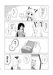  4koma bow comic fujiwara_no_mokou greyscale hachi_(chihagura) hair_bow hat highres houraisan_kaguya injury jewelry long_hair monochrome multiple_girls non-web_source nurse_cap pants ring shirt sliding_doors suspenders touhou translated very_long_hair wedding_ring yagokoro_eirin 