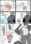  1girl ahoge armor cloak comic eiri_(eirri) fate/grand_order fate_(series) fujimaru_ritsuka_(female) glowing glowing_eyes horns king_hassan_(fate/grand_order) long_sleeves mask orange_hair pantyhose scrunchie short_hair side_ponytail skull skull_mask sparkle speech_bubble translated twitter_username 