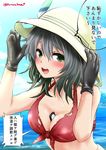  :d adjusting_clothes adjusting_hat alternate_breast_size arms_up bare_shoulders between_breasts bikini_top black_gloves black_hair blue_sky blush breasts cleavage cloud commentary day front-tie_bikini front-tie_top gloves green_eyes hair_between_eyes hand_on_headwear hat hat_feather helmet kaban_(kemono_friends) kemono_friends kuroba_dam lucky_beast_(kemono_friends) medium_breasts ocean older open_mouth outdoors pith_helmet red_bikini_top red_ribbon ribbon round_teeth short_hair sky smile solo speech_bubble spoilers sweat teeth torn_bikini torn_clothes translated twitter_username upper_body water yellow_hat 