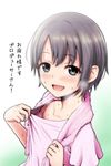  black_eyes blush collarbone commentary_request grey_hair hone_(koppun) idolmaster idolmaster_cinderella_girls looking_at_viewer open_mouth otokura_yuuki short_hair smile solo sweat towel 