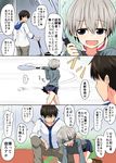  1girl :d baseball baseball_bat blue_eyes breasts brown_hair comic fang grey_hair highres hood hoodie large_breasts looking_at_another open_mouth ribbed_sweater sakurai_shinichi smile smug speech_bubble sweater swinging take_(shokumu-taiman) tired translation_request trembling uzaki-chan_wa_asobitai! uzaki_hana 