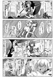  4koma adapted_costume anger_vein animal_ears ascot bare_shoulders blush bracelet breast_grab breasts cat_ears cat_tail chen closed_eyes comic convenient_censoring emphasis_lines enami_hakase flandre_scarlet flat_chest fox_ears fox_tail grabbing greyscale hair_over_one_eye hat highres hug hug_from_behind jewelry karakasa_obake large_breasts monochrome multiple_girls multiple_tails nude open_mouth shaded_face short_hair single_earring tail tatara_kogasa tears thighhighs tongue touhou translation_request umbrella wings yakumo_ran 
