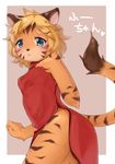  artist_request blue_eyes cat chinese_clothes fu-chan furry open_mouth tiger 
