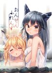  :o animal_ears backlighting bare_arms bare_shoulders bathing black_hair blonde_hair blurry blurry_background breast_hold breasts brown_eyes chestnut_mouth cleavage closed_eyes collarbone commentary_request day eyebrows_visible_through_hair ezo_red_fox_(kemono_friends) facing_viewer fence fox_ears from_side gradient_hair highres kemono_friends long_hair looking_at_viewer looking_to_the_side multicolored_hair multiple_girls naked_towel ntk_(7t5) onsen open_mouth outdoors partially_submerged rock shiny shiny_hair silver_fox_(kemono_friends) silver_hair sleeping sleeping_upright small_breasts straight_hair sunlight towel translated tsurime upper_body very_long_hair water_drop wet 