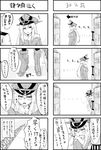 4koma admiral_(kantai_collection) bismarck_(kantai_collection) boots comic fur_trim greyscale hands_in_pockets hat highres jacket kantai_collection long_hair meth_(emethmeth) military_hat monochrome multiple_4koma peaked_cap translation_request 