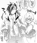  1boy 1girl anger_vein angry belt bienfu_(tales) blush braid eyes_closed glasses hair_over_one_eye hood long_hair magilou_(tales) necktie open_mouth pants ponytail rokurou_rangetsu school_uniform skirt tales_of_(series) tales_of_berseria tears twintails 