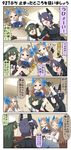  ? asakaze_(kantai_collection) blue_eyes blue_ribbon blush brown_hair chibi closed_eyes comic commentary eyepatch fingerless_gloves floating flying_sweatdrops gloves green_eyes green_hair hair_ribbon headgear highres kantai_collection kiso_(kantai_collection) long_hair meiji_schoolgirl_uniform open_mouth puchimasu! purple_hair ribbon short_hair tenryuu_(kantai_collection) translated yellow_eyes yuureidoushi_(yuurei6214) 