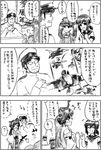  1boy 3girls admiral_(kantai_collection) ahoge aircraft airplane byeontae_jagga comic f-15_eagle f-2 facial_hair fighter_jet fubuki_(kantai_collection) glasses graphite_(medium) greyscale highres jet kantai_collection kongou_(kantai_collection) mechanical_pencil military military_uniform military_vehicle monochrome multiple_girls nontraditional_miko pencil ponytail ryuujou_(kantai_collection) school_uniform serafuku shared_thought_bubble stubble thought_bubble traditional_media translated twintails uniform 