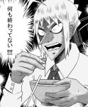  ahoge artoria_pendragon_(all) bowl chopsticks fate_(series) fukumoto_nobuyuki_(style) greyscale hair_ribbon highres kaiji monochrome open_mouth parody ribbon saber sidelocks style_parody surprised tazaki_hayato translation_request 