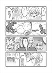  5girls blush_stickers bow braid breasts carol_malus_dienheim cleavage comic drill_hair garie_tuman greyscale hair_bow hair_over_one_eye hairband kouji_(kari) large_breasts leiur_darahim long_hair micha_jawkan monochrome multiple_girls phara_suyuf profile senki_zesshou_symphogear sharp_teeth short_hair single_braid teeth twin_drills very_long_hair 