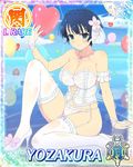  1girl breasts large_breasts senran_kagura solo tagme yozakura_(senran_kagura) 