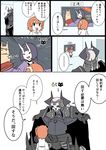  2girls ahoge armor black_eyes blush cloak comic commentary_request cup eiri_(eirri) fang fate/grand_order fate_(series) fujimaru_ritsuka_(female) gameplay_mechanics glowing glowing_eyes hair_ornament hair_scrunchie horns japanese_clothes king_hassan_(fate/grand_order) long_sleeves mask multiple_girls oni_horns orange_hair orange_scrunchie purple_hair scrunchie short_hair shuten_douji_(fate/grand_order) side_ponytail skull skull_mask smile speech_bubble star translated 