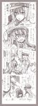  3girls ? akatsuki_(kantai_collection) anchor_symbol artist_name comic commentary_request crying crying_with_eyes_open dated eyebrows_visible_through_hair flat_cap gangut_(kantai_collection) hair_between_eyes hat hibiki_(kantai_collection) highres jacket jitome kantai_collection long_hair military military_hat monochrome multiple_girls o_o pale_face partially_translated peaked_cap remodel_(kantai_collection) scar school_uniform serafuku shaded_face shocked_eyes surprised sweatdrop tears translation_request trembling tsuji_kazuho verniy_(kantai_collection) wavy_mouth 