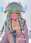  aqua_hair bad_id bad_pixiv_id blurry blush breast_grab breasts cleavage collarbone commentary_request depth_of_field dragon_girl fate/grand_order fate_(series) grabbing guided_breast_grab heart holding_arm horns kiyohime_(fate/grand_order) long_hair looking_at_viewer medium_breasts nachisuke solo_focus sweat translation_request veins yellow_eyes 