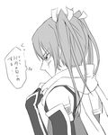  blush comic cosplay costume_switch elbow_gloves gloves greyscale kantai_collection monochrome neckerchief remodel_(kantai_collection) scarf school_uniform sendai_(kantai_collection) sendai_(kantai_collection)_(cosplay) serafuku translated zuikaku_(kantai_collection) 