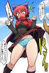  1girl ass_visible_through_thighs black_blouse blouse blush boots bow breasts cape commentary_request embarrassed full-face_blush hair_bow knee_boots long_sleeves medium_breasts midori_niku miniskirt panties pleated_skirt red_cape red_eyes red_hair red_skirt sekibanki short_hair skirt skirt_flip solo_focus striped striped_panties thighs touhou translated underwear 