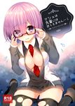  3: adjusting_eyewear bangs between_breasts black-framed_eyewear black_dress black_legwear blush breasts center_opening commentary_request cover cover_page doujin_cover dress embarrassed eyebrows_visible_through_hair eyes_visible_through_hair fate/grand_order fate_(series) flying_sweatdrops glasses hair_over_one_eye hands_up hood hoodie large_breasts looking_at_viewer mash_kyrielight necktie necktie_between_breasts open_clothes open_hoodie pantyhose pantyhose_pull parted_lips pleated_dress purple_eyes purple_hair red_neckwear semi-rimless_eyewear short_hair sitting solo thighs torn_clothes torn_legwear under-rim_eyewear wariza yadapot 