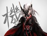  bangs black_kimono character_name closed_mouth grey_background grey_hair hand_up holding holding_mask japanese_clothes kimono long_hair looking_at_viewer mask neco obi original red_eyes sash science_fiction simple_background solo upper_body 