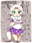  1girl animal_ears artist_name blush brown_background eromame fang fur_trim gloves green_eyes grey_hair kemono_friends long_hair miniskirt multicolored_hair open_mouth skirt solo tail translation_request tundra_wolf_(kemono_friends) two-tone_hair upper_body white_hair wolf wolf_ears wolf_tail 