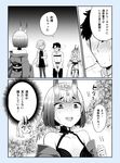  3girls belt blush breasts check_translation collarbone comic commentary_request dress facial_mark facial_tattoo fangs fate/grand_order fate_(series) fujimaru_ritsuka_(male) hair_ornament hair_over_one_eye horns ibaraki_douji_(fate/grand_order) jacket japanese_clothes kanimura_ebio kimono long_hair looking_at_another mash_kyrielight multiple_girls necktie oni oni_horns open_mouth pale_face pantyhose partially_translated pointy_ears reaction short_hair shuten_douji_(fate/grand_order) sleeveless sleeveless_kimono speech_bubble sweatdrop tattoo translated translation_request 