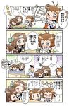  +_+ 0_0 1boy 3girls 4koma :d ? ^_^ admiral_(kantai_collection) ahoge ahoge_wag brown_hair closed_eyes comic commentary double_bun expressive_hair flying_sweatdrops gloves herada_mitsuru highres jintsuu_(kantai_collection) kantai_collection long_sleeves military military_uniform multiple_girls naka_(kantai_collection) night_battle_idiot one_eye_closed open_mouth remodel_(kantai_collection) sendai_(kantai_collection) short_sleeves sleeping smile sparkle translated uniform white_gloves zzz 