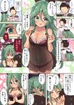  1girl admiral_(kantai_collection) blush breasts cleavage comic commentary empty_eyes frills green_hair hair_between_eyes hair_ornament hair_ribbon hairclip highres kantai_collection long_hair medium_breasts military military_uniform naval_uniform navel nightgown open_mouth panties ribbon see-through suzuki_toto tears thigh_gap translated underwear underwear_only uniform yamakaze_(kantai_collection) yandere 