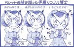  1girl =_= blue blush buttons closed_eyes coat commentary_request crying crying_with_eyes_open eating eyebrows_visible_through_hair food fur_collar head_wings holding holding_food kemono_friends long_sleeves monochrome multicolored_hair multiple_views northern_white-faced_owl_(kemono_friends) open_mouth partially_translated sakino_shingetsu short_hair smile tears translation_request trembling 