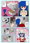  blue_hair check_translation kenitiro machine powder translation_request 