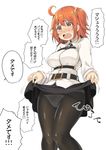  ahoge belt belt_buckle black_legwear black_skirt blush breasts buckle chaldea_uniform check_translation commentary_request embarrassed eyebrows_visible_through_hair fate/grand_order fate_(series) fujimaru_ritsuka_(female) hair_ornament hair_scrunchie itou_life knees_touching large_breasts lifted_by_self long_sleeves motion_lines open_mouth orange_hair orange_scrunchie panties panties_under_pantyhose pantyhose polka_dot polka_dot_panties round_teeth scrunchie shiny shiny_clothes shirt side_ponytail simple_background skirt skirt_lift snot solo standing strap tears teeth translated translation_request underwear upper_teeth white_background white_shirt yellow_eyes 