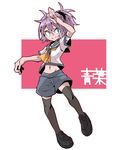  aoba_(kantai_collection) black_legwear blue_eyes character_name jamir kantai_collection messy_hair navel neckerchief pink_hair ponytail purple_hair school_uniform scrunchie serafuku short_sleeves shorts thighhighs 