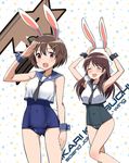  alternate_costume animal_ears ass_visible_through_thighs black_neckwear blue_sailor_collar blue_swimsuit brave_witches breath brown_eyes brown_hair bunny_ears bunny_tail character_name closed_eyes cowboy_shot grey_sailor_collar grey_swimsuit highres kaneko_(novram58) karibuchi_hikari karibuchi_takami long_hair multiple_girls necktie no_pants old_school_swimsuit one-piece_swimsuit open_mouth sailor_collar salute school_swimsuit school_uniform serafuku short_hair siblings sisters sleeveless swimsuit swimsuit_under_clothes tail world_witches_series wrist_cuffs 