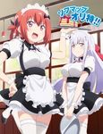  ahoge alternate_costume bat_wings breasts cake cross_hair_ornament cup drinking_glass enmaided eyebrows_visible_through_hair fang food gabriel_dropout hair_ornament hand_on_hip highres kurumizawa_satanichia_mcdowell large_breasts light_smile long_hair maid medium_breasts multiple_girls official_art red_eyes red_hair shiraha_raphiel_ainsworth short_hair short_sleeves smile socks sofmap standing standing_on_one_leg thighhighs tray white_legwear wine_glass wings yellow_eyes zettai_ryouiki 