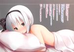  :o bangs bed_sheet black_hairband black_ribbon blanket blush eyebrows_visible_through_hair gradient gradient_background grey_background hair_between_eyes hair_ribbon hairband haryuu_(poetto) highres jpeg_artifacts konpaku_youmu lying nose_blush nude object_hug on_stomach open_mouth pillow pillow_hug ribbon scan scan_artifacts short_hair silver_hair solo text_focus touhou translation_request under_covers upper_body 