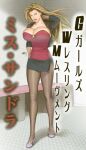 1girl bench blonde_hair blue_eyes breasts cleavage commentary_request high_heels huge_breasts lipstick long_hair looking_at_viewer makeup mature_female miss_x_(tiger_mask) office_lady pantyhose solo tiger_mask_w wakino_keibun 