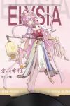  1girl breasts character_name chinese_clothes chinese_commentary chinese_hairstyle commentary_request diamond-shaped_pupils diamond_(shape) dress earrings elf elysia_(hi_love_elf)_(honkai_impact) elysia_(honkai_impact) elysia_(moonlit_grace)_(honkai_impact) feixianji_(hairstyle) flower hair_flower hair_ornament hair_rings highres holding holding_lantern honkai_(series) honkai_impact_3rd jewelry lantern large_breasts long_hair official_alternate_costume pantyhose pink_hair pink_pantyhose pointy_ears purple_eyes qingxu_xiao_dai_ovo rabbit shuangyaji solo symbol-shaped_pupils very_long_hair white_dress 