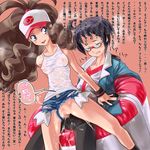  1girl cheren_(pokemon) otsukare pokemon pokemon_(game) pokemon_bw touko_(pokemon) translation_request 